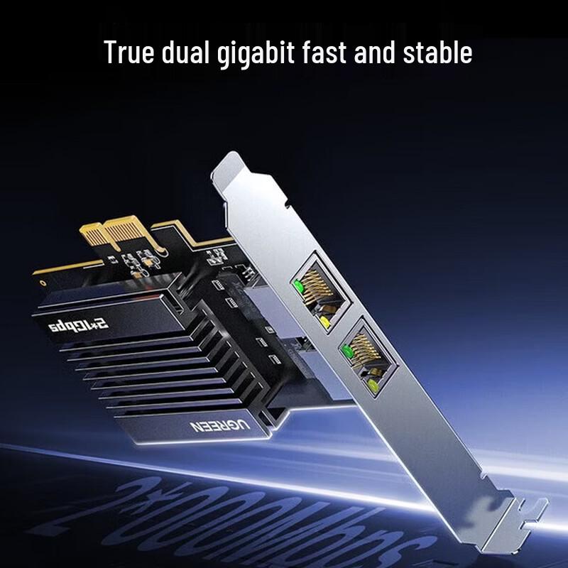 Ugreen PCIe Dual RJ45 Gigabit Ethernet Network Card (CN Version)