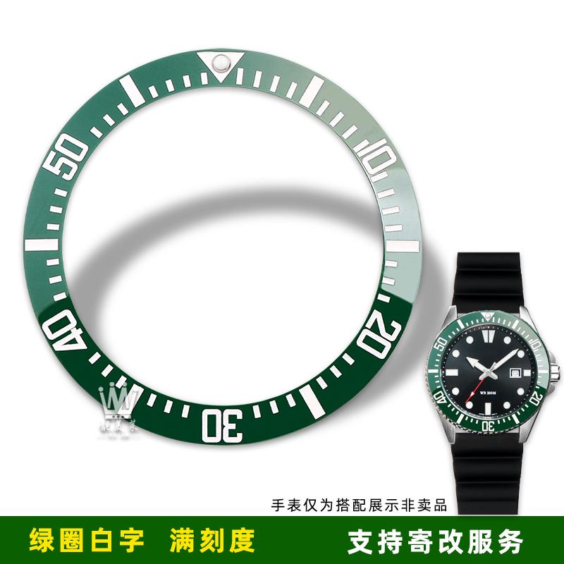 Pro Casio MDV-106 MDV-107 swordfish water ghost Šikmý Keramický Kroužek Luneta hodinek Kroužek lunety Digitální Stupnice Svítící Korálky Šikmý Kroužek Muži