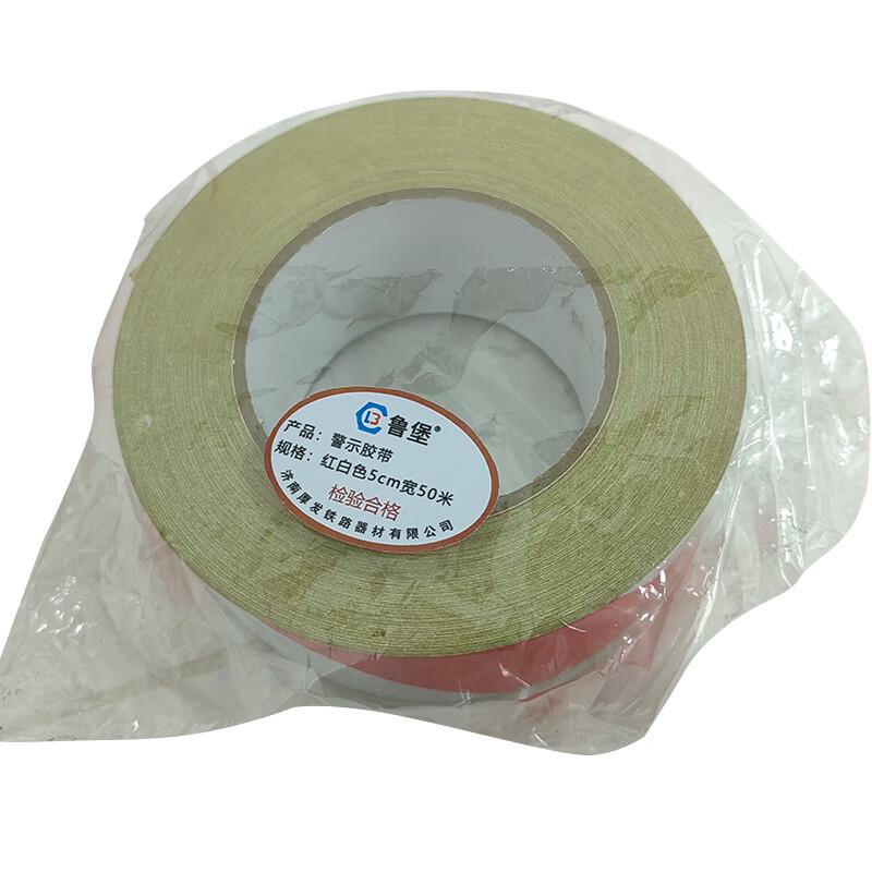 Lubao Red & White Warning Tape