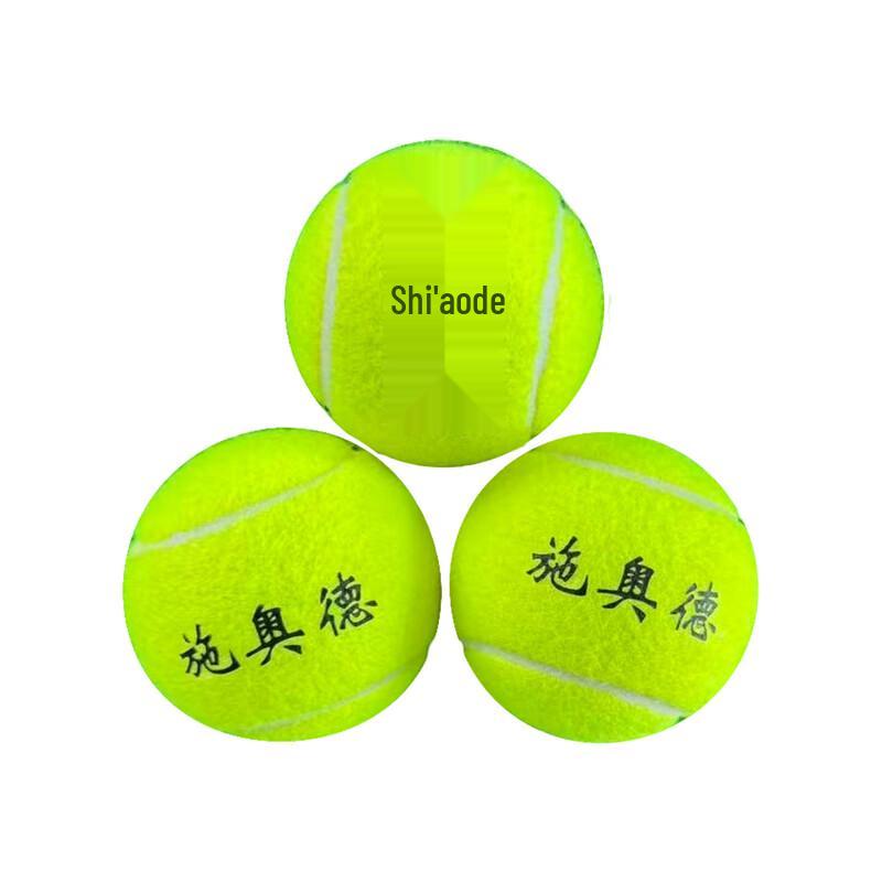 Shi Aode Tennis Balls 4-Pack