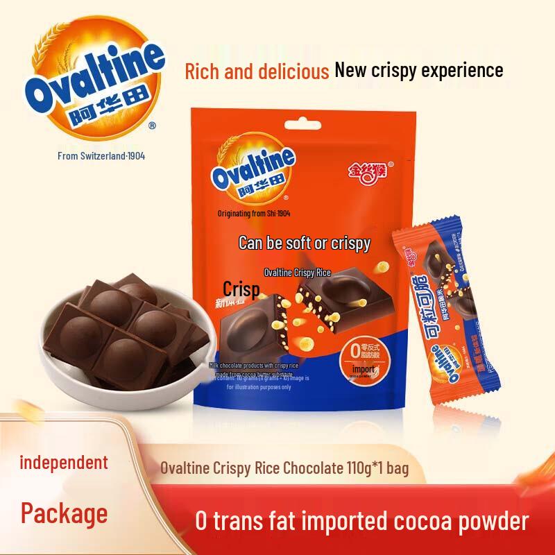 Golden Monkey Ovaltine Crispy Milk Chocolate