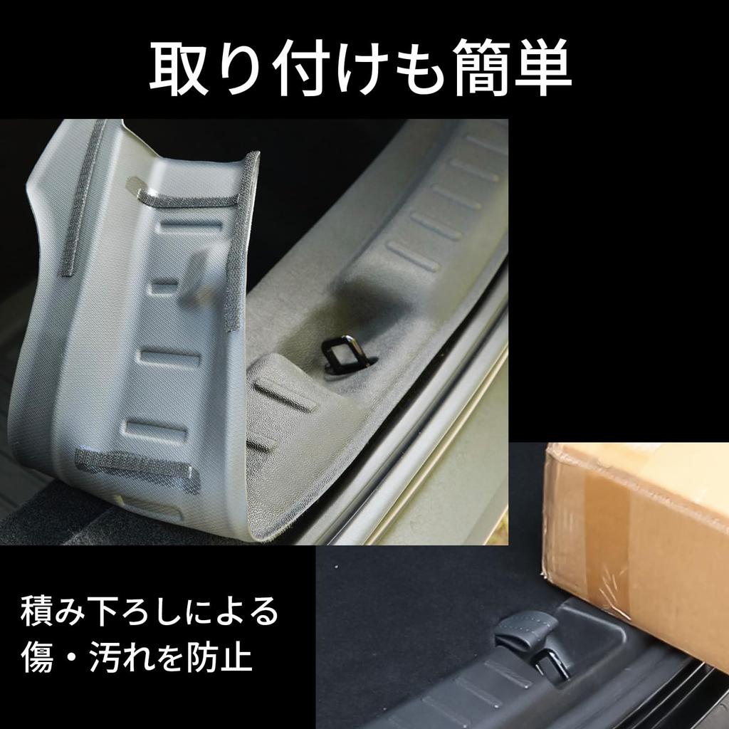 EVworks Tesla Model Y Juniper Trunk Opening Rear Bumper Guard scratches on the rear trunk opening and makes loading and unloading Protector, [Prevents