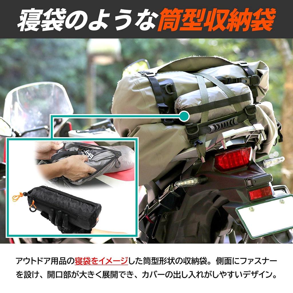 DOPPELGANGER Touring Half Easy To Attach and Compact and Pannier Perfect for Camping and with Daisy Chain Storage Bag Cover, Remove, Portable,