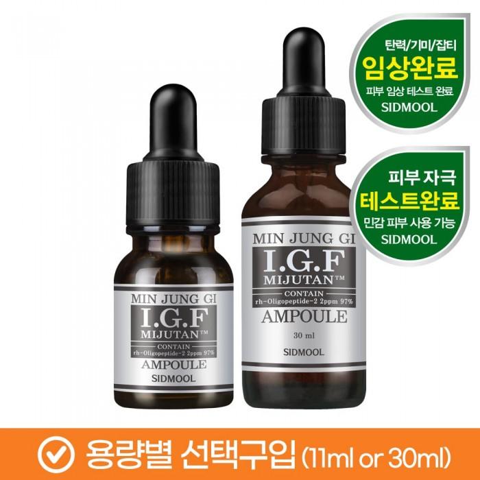 

Minjunggi IGF Mijutan Ampoule 11ml / 30ml [Optional Purchase] 11ml