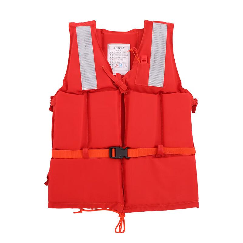 UOSU Marine High Buoyancy Oxford Life Jacket Standard