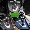 BMW 3 & 4 Series (2013-2019) Gear Shift Lever Decorative Panel Cover F30 F35