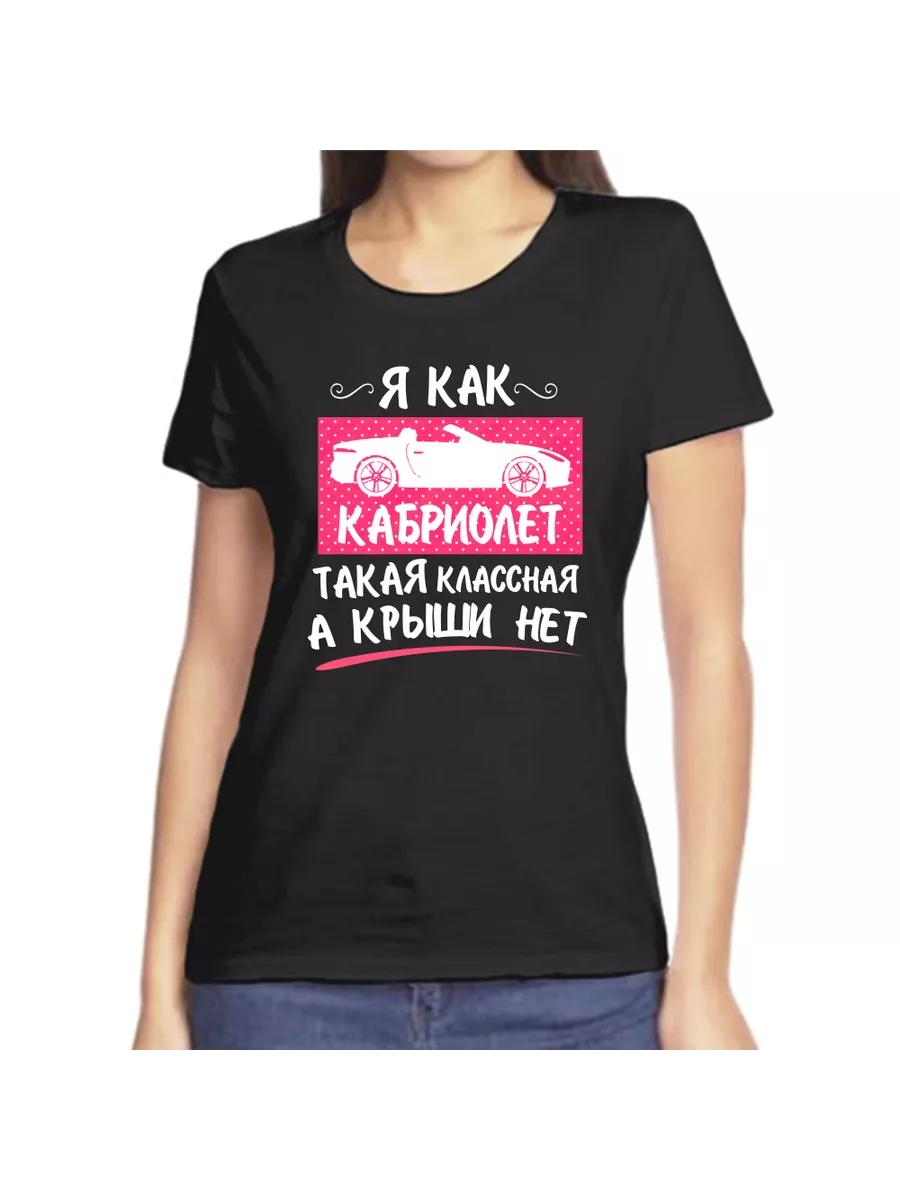 Women s funny personalized Tatyana gift T-shirt 4XL