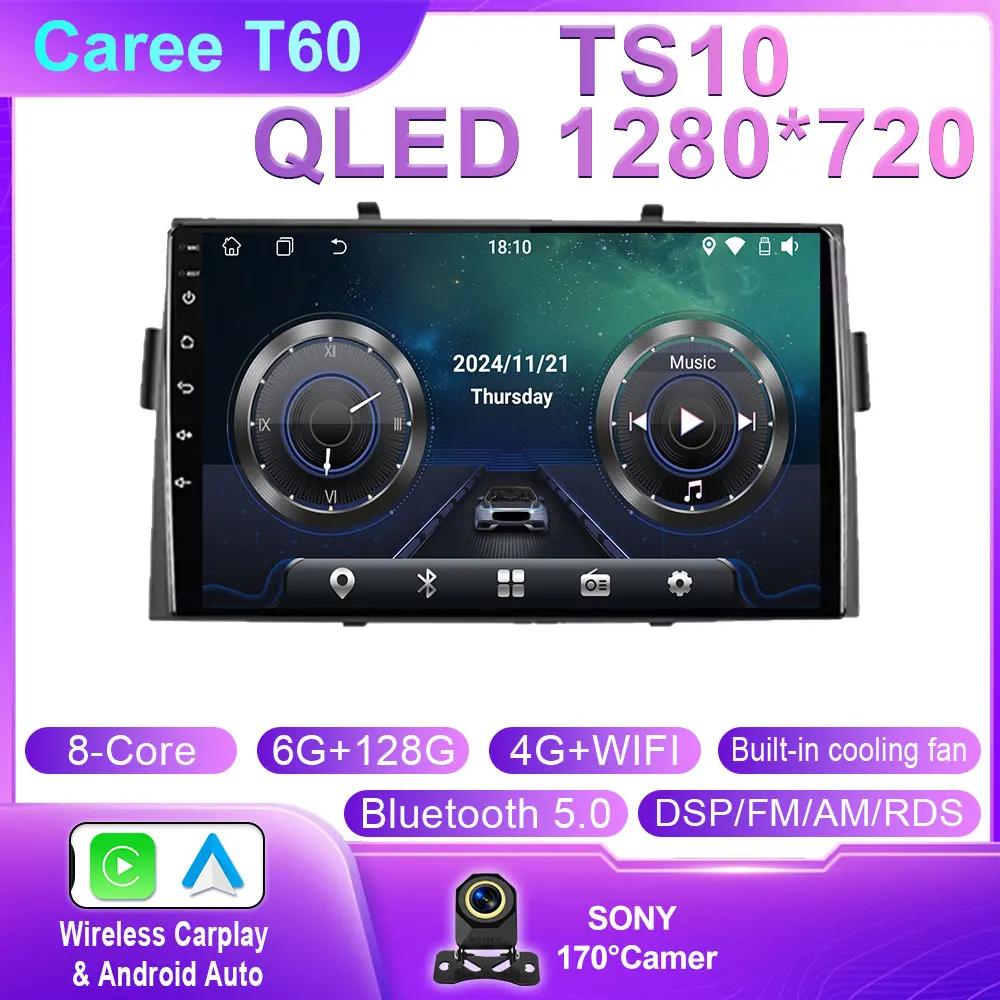 Android Car Radio For Honda Ridgeline 2006 - 2014 GPS Stereo Carplay Multimedia Player Android Auto Screen 4G Wifi No 2din DVD