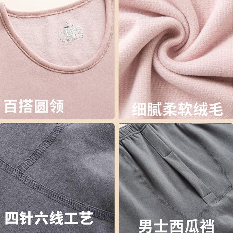 Thermal Base Layer Set Women Men Tencel Warm Fleece-Lined Long Sleeve Top Pants Soft Comfortable Underwear
