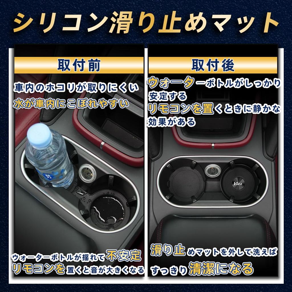 silicone coasters with handles for the Toyota Vitz and 130 series GR 70mm and easy to Car interior accessories Black Non-slip (10, 90, models), round,