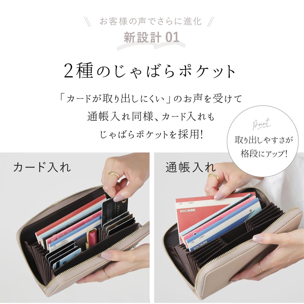 LASIEM Bankbook Case, Anti-Magnetic, Large Capacity, Fits Seals, Accordion-Style Multi-Case, PU Leather, Bankbook Storage, Money Management, and
