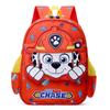 Cute Cartoon Kindergarten Small Schoolbag Foreign Trend Children'S Bag Boys And Girls Fashion Backpack