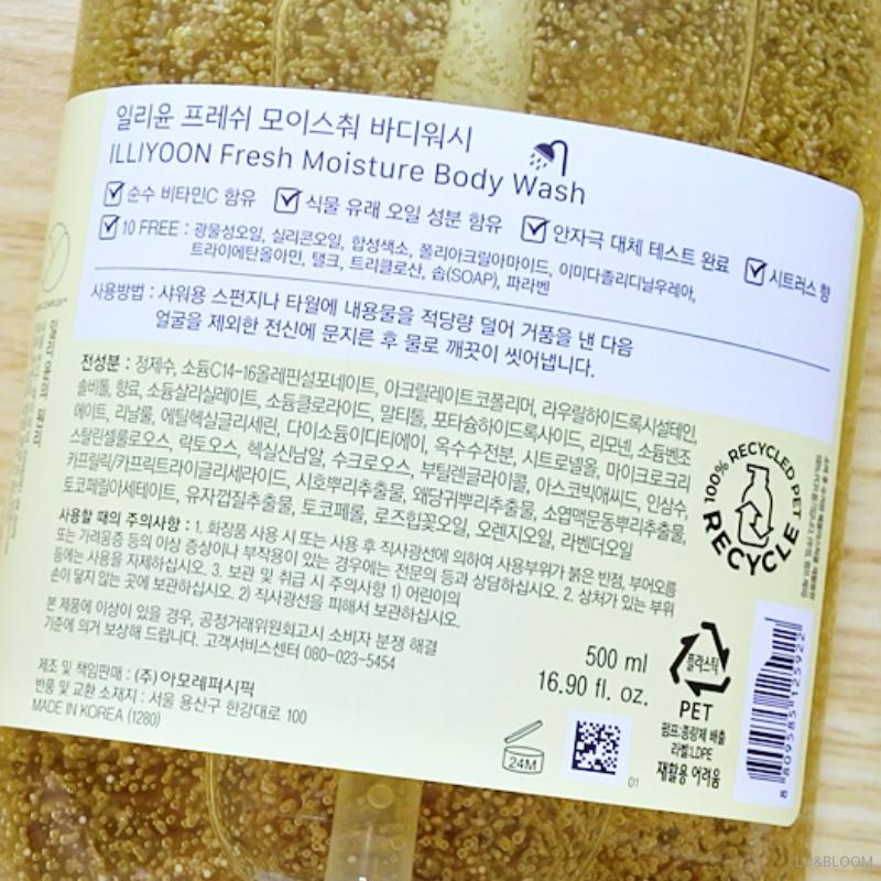 ILLIYOON Fresh Moisture Body Wash 500ml / 650ml (+Free Gift)