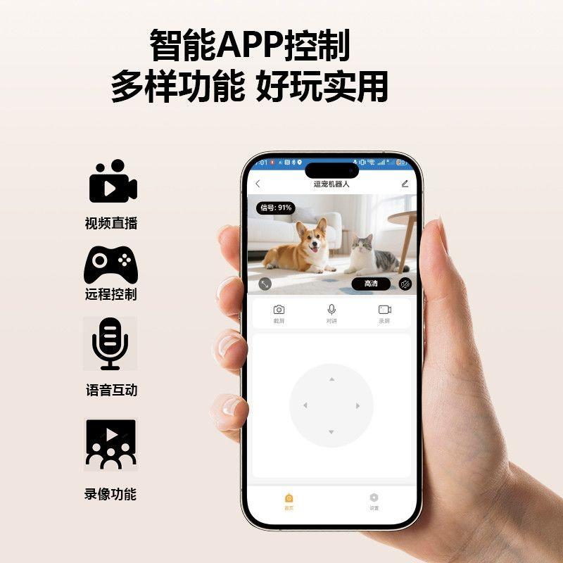 Pet Monitoring Removable Home Webcam Video Voice Two-way Intercom To Accompany Cats and Dogs