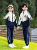 Children's Spring/Autumn Uniform Set: Primary School 3-Piece, Sports Class, Kindergarten 4-Piece