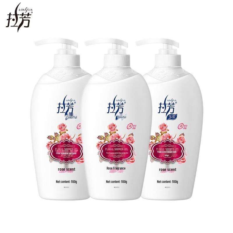 Lafang Hydrating Rose Scent Shower Milk (550g x 3 Pack)