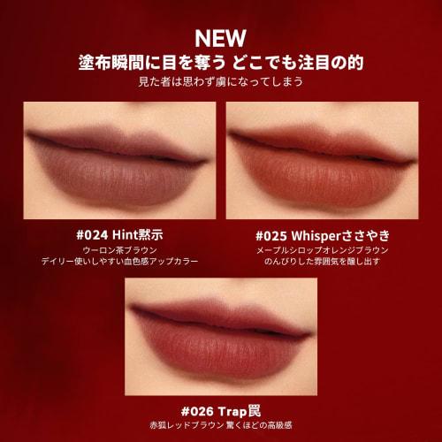 PERFECT DIARY Perfect Diary READ ME Lip Tint Velvet Matte Red Fox Yete Brevet Lipstick Long-lasting Color Red Brown Lipstick High Color Ruddy 4g #026
