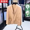 Hengyuanxiang Heren Linnen Tencel Casual Blazer