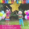 Hyack Pinata with Stars, Gold, and Sticks for Halloween, Christmas, Birthdays, and Parties [Parallel Import]