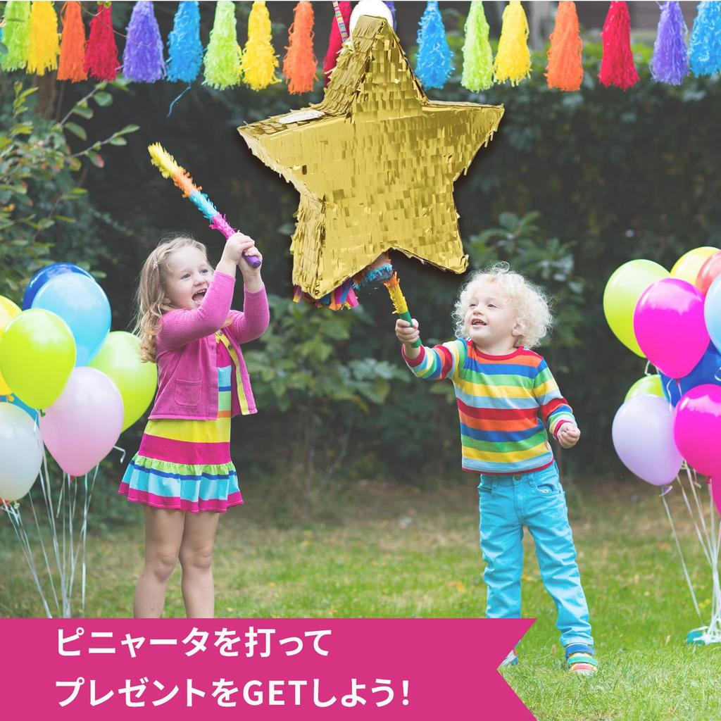 Hyack Pinata with Stars, Gold, and Sticks for Halloween, Christmas, Birthdays, and Parties [Parallel Import]
