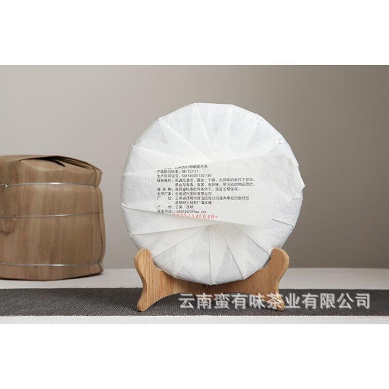357g Yunnan Pu'er Tea Tianmen Mountain Pu'er Raw Cakes Seven Zigzag Tea