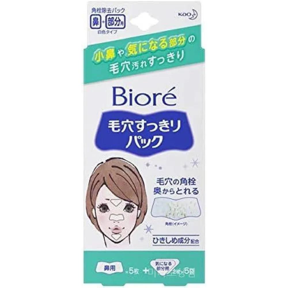 

Biore Blackhead Cleansing Pack for Nose + For Concern Areas: 15 Sheets x 3 Set