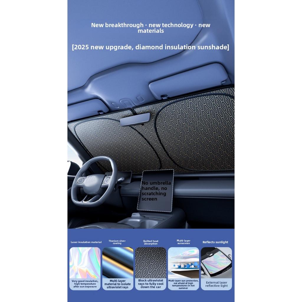 Titanium Silver Alloy Car Windshield Laser Sunshade -Four Layer Physical Material, UV Protection, Heat Insulation, Shading, Car Sunshade, Car Sunshade