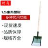 Shinia Heavy-Duty Manganese Steel Shovel