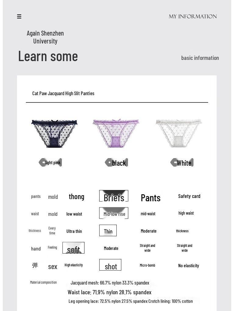 Mybody Women's Lace Cat Paw Jacquard Low-Rise High-Cut Briefs