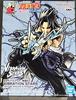 BANPRESTO NARUTO Shippuden VIBRATION STARS UCHIHA SASUKE