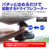 MUFU Easy No Wiring 2 Front and Rear Dash Camera MF-BDVR003C Ultra-Lightweight, Compact, Installation, Required, Wi-Fi, Megapixels,