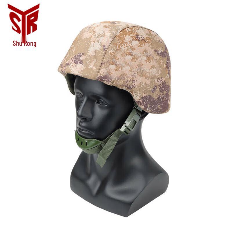 Shurong QGF03 Kevlar Helmet Cover