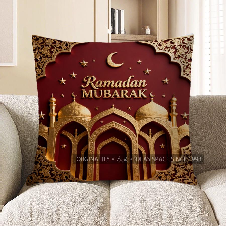 2D Ramadan Mubarak Decorative Cushion With Arch Design Pattern Cushion Cover Suitable For Sofa Bedroom Car Pillow Cover