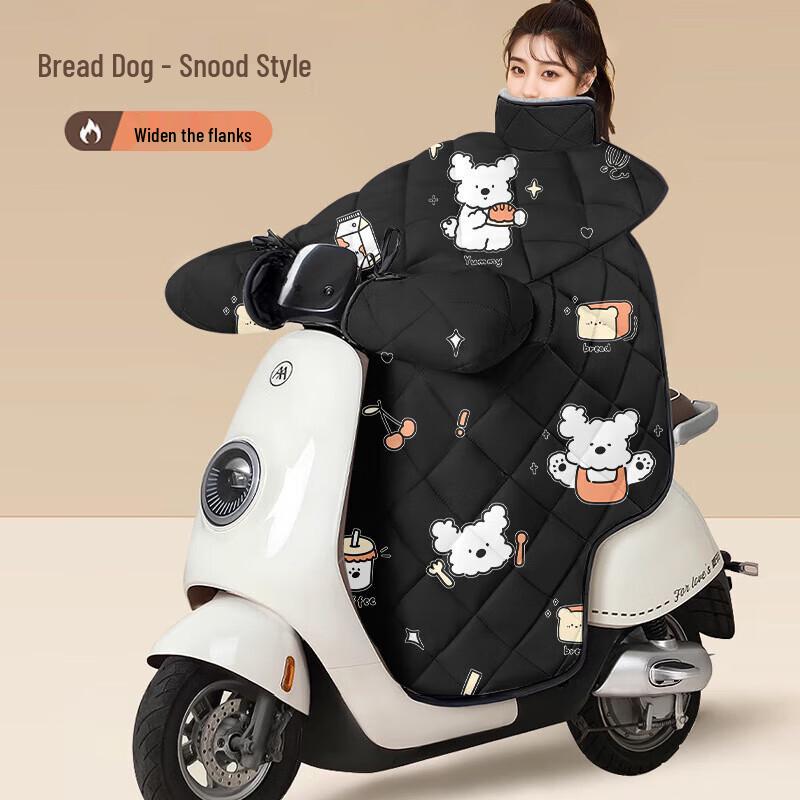 

Electric Scooter Winter Windproof Leg Cover