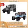 1/8 MJX H8H H8H+ V2 Off Road Rc Car Brushless Climbing Vehicle 8CH Simulation With Light Differential Lock APP Programing RC Car