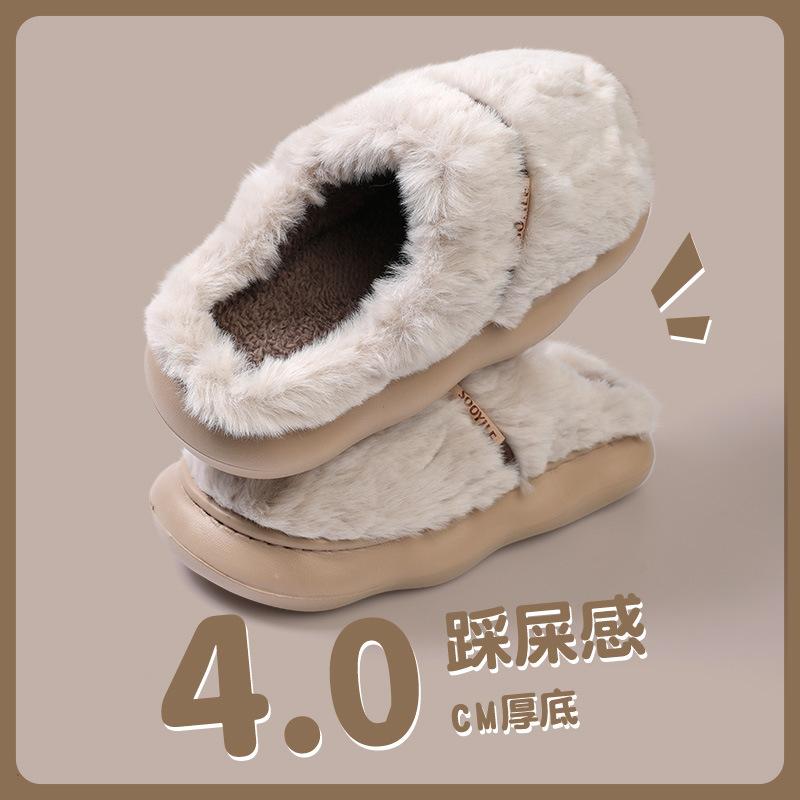 Cixi cotton slippers for autumn and winter new couples non-slip thickened bottom plush warm cotton drag for winter