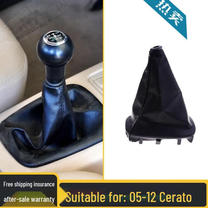 Kia Cerato Gear Shift Dust Cover: Manual Shift Leather Protector & Knob Cover