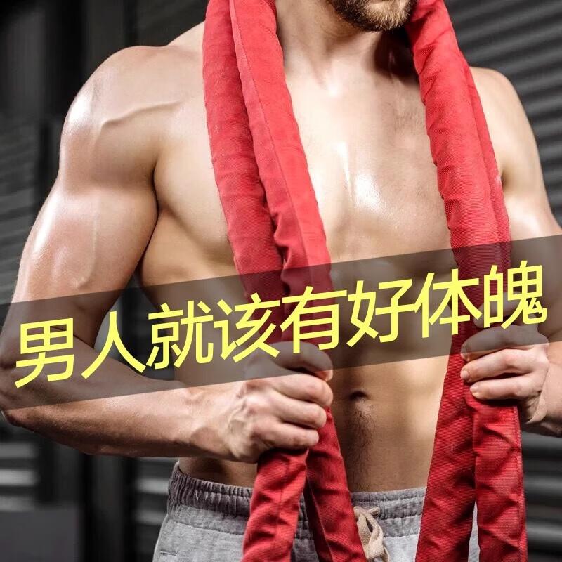 Yishunda Fitness Battle Ropes