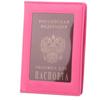 Russia Passport Cover Clear Card ID Holder Case for Travelling PVC Passport Bags