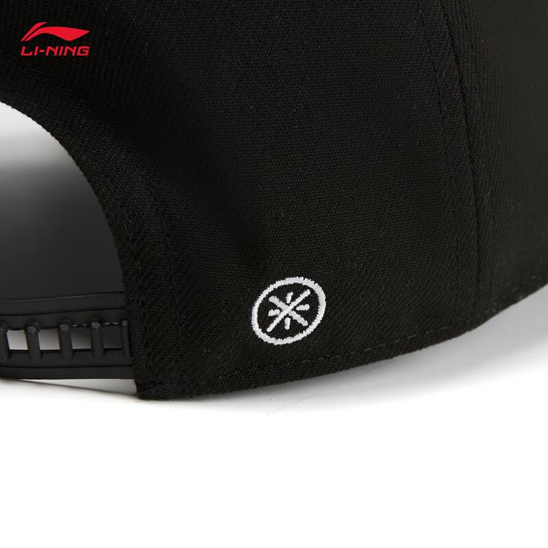 Li-Ning Wade Casual Baseball Cap