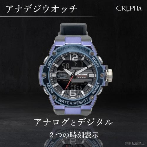 Klefer Avantino Men's Digital-Analog Watch, Battery-Operated, with Urethane Strap, Blue and Black, AV-AD390-BL