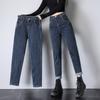 High-Waist-Jeans für Damen Herbst und Winter, neue dünne Radieschen-Straight-Stretch-Damenhosen