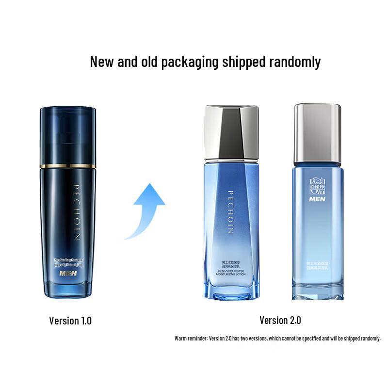 PECHOIN Men's Hydrating Emulsion