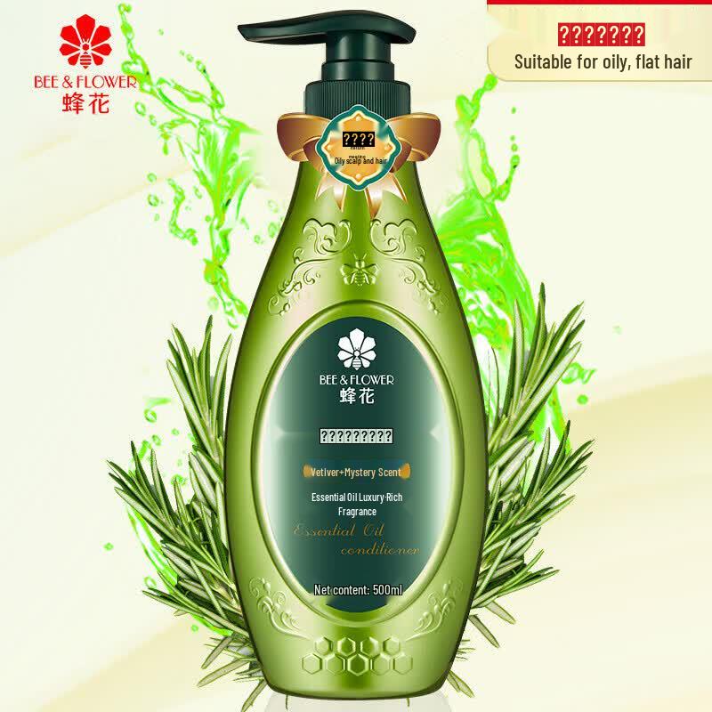 Fenghua Fucui Essential Oil Hair Conditioner