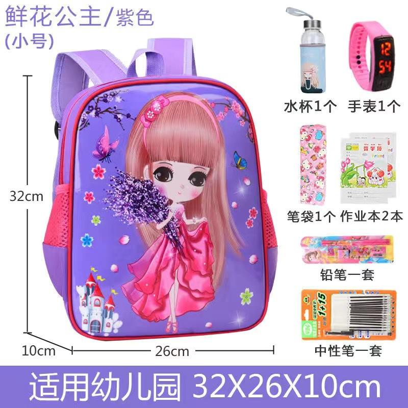 New primary school schoolbag cartoon cute princess series children's schoolbag burden reduction backpack