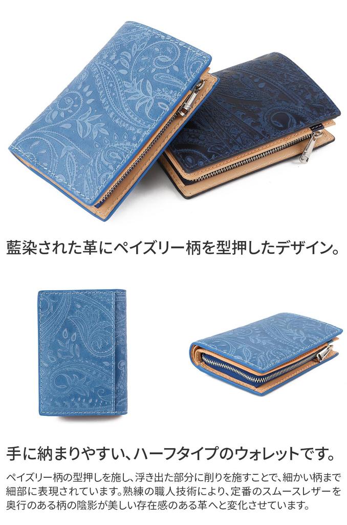 Bifold Wallet Genuine Leather Dark Blue [Baggy Port] BP-ZYS196-DBL
