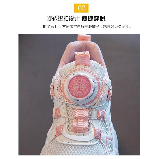 Dziecięce buty sportowe Wiosna i Jesień Nowe Chłopięce buty sportowe Siateczkowe Oddychające Duże Dzieci Obrotowy Przycisk Dziewczęce Modne