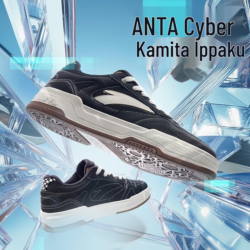 Anta Cyber Skate Shoes