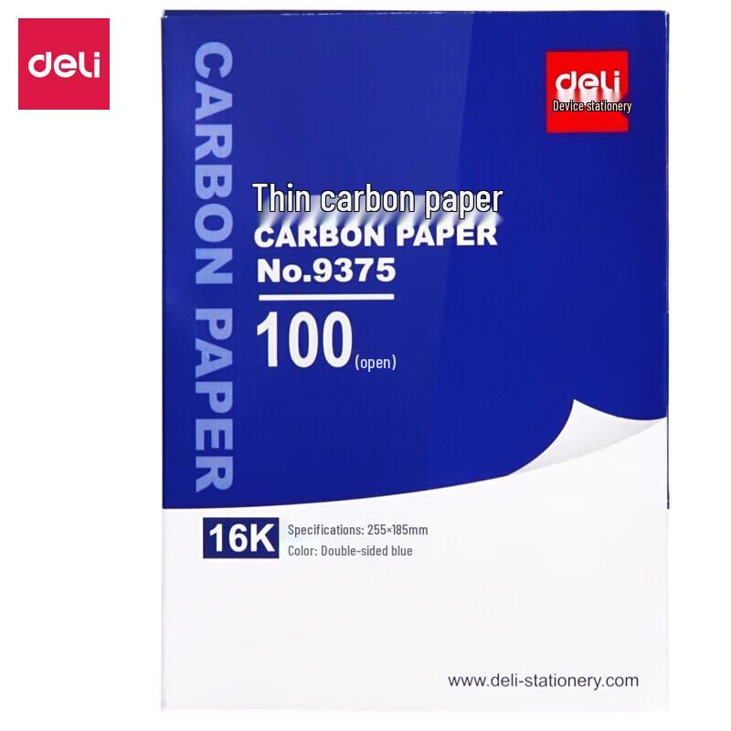 Deli 9375 16K Thin Double-Sided Carbon Paper