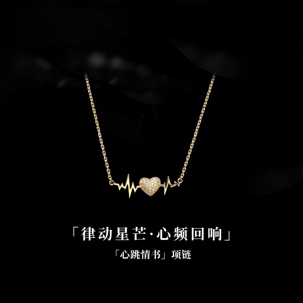 French Eternal Heartbeat Love Letter Necklace Women's Light Luxury Niche Collarbone Chain Design Sense Women